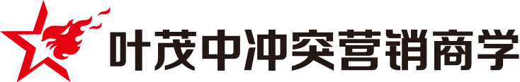 鶴管